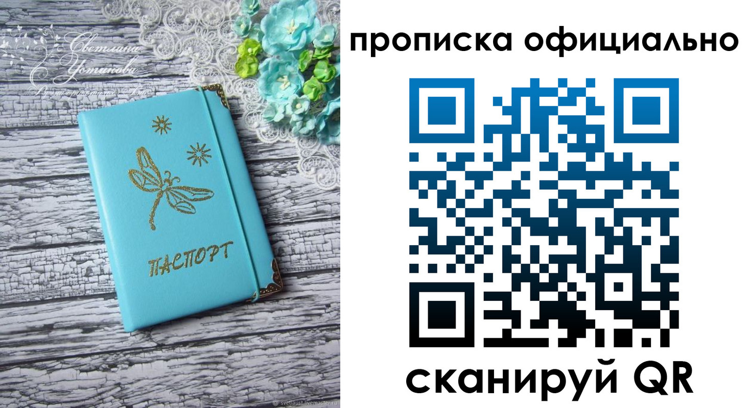 форма 3 в Аше