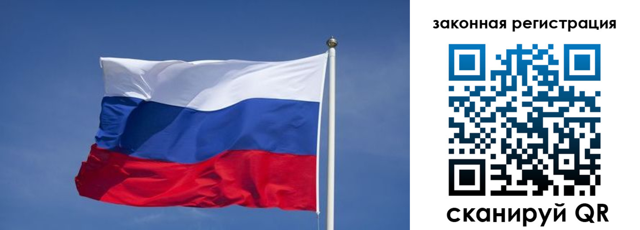 прописка иностранных граждан в Аше