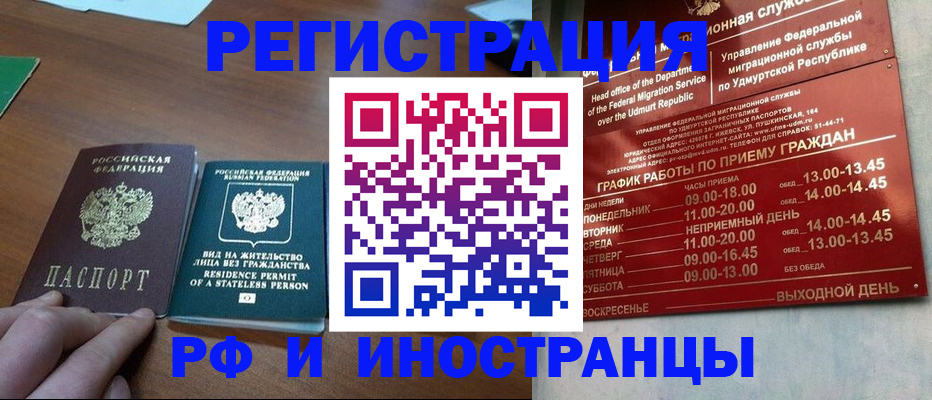 регистрация для школы в Аше